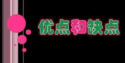 有机废气处理方法的优缺点你了解过吗？